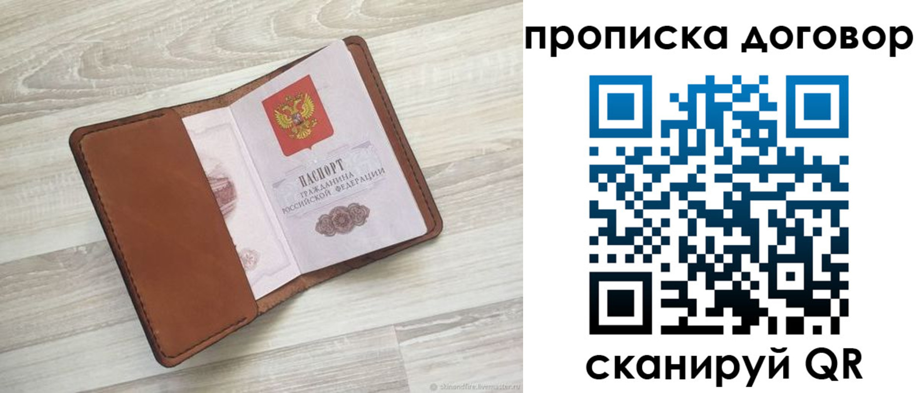 пропишу в квартире в Дюртюли