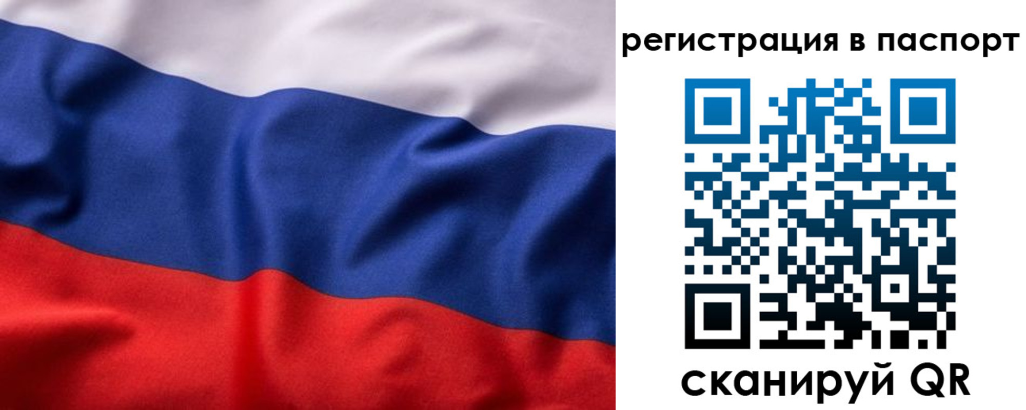временная регистрация законно в Дюртюли
