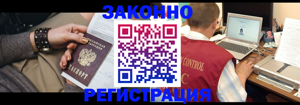 где прописаться в Дюртюли