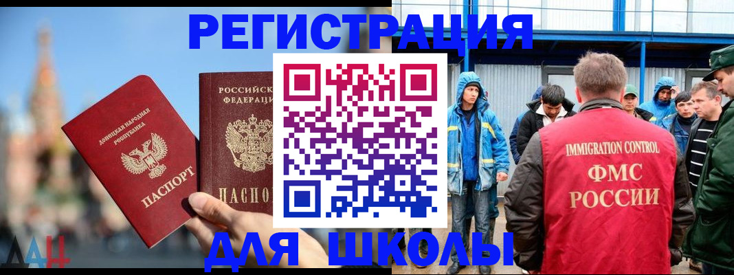 регистрация в Дюртюли